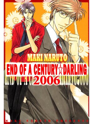 cover image of END OF a CENTURY☆DARLING 2006 (Yaoi Manga), Volume 1